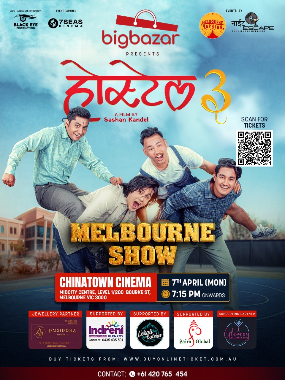 HOSTEL 3 MELBOURNE_PREMIER